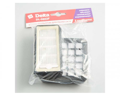 Фильтры для пылесоса DL-0802F Delta 3пр. (для DL-0833, 0837) пластик