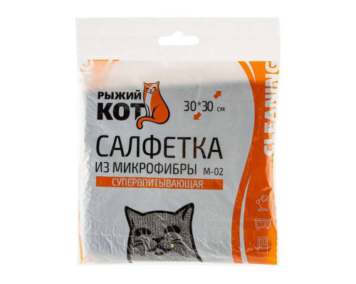 Салфетка универсал. Рыжий кот M-02 310283 30x30см микрофибра тём.-серый