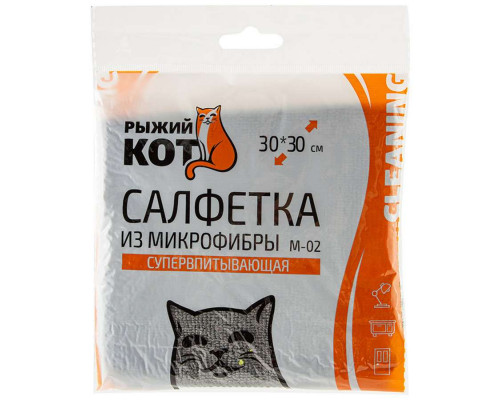 Салфетка универсал. Рыжий кот M-02 310283 30x30см микрофибра тём.-серый