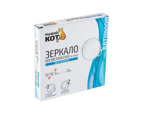 Зеркало косметич. M-1602P(310833) Рыжий кот двухсторон. d-15см сталь