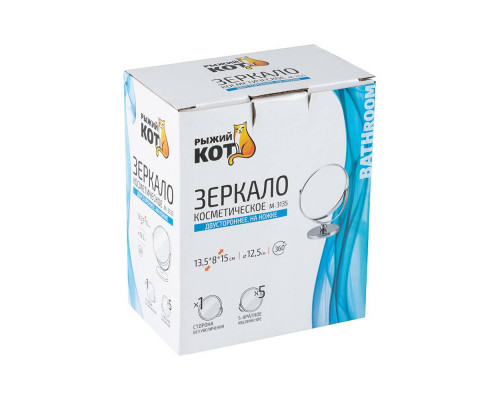 Зеркало косметич. 2х-сторон. (310453) M-3135 Рыжий кот на ножке d-12,5см сталь бел.