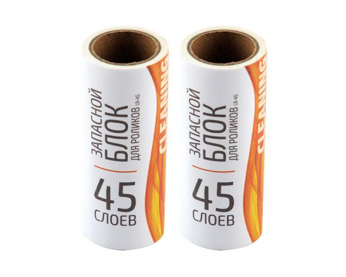 Блоки для ролика сменные LR-45(092496) Рыжий кот (2блока по 45слоев) бумажн.