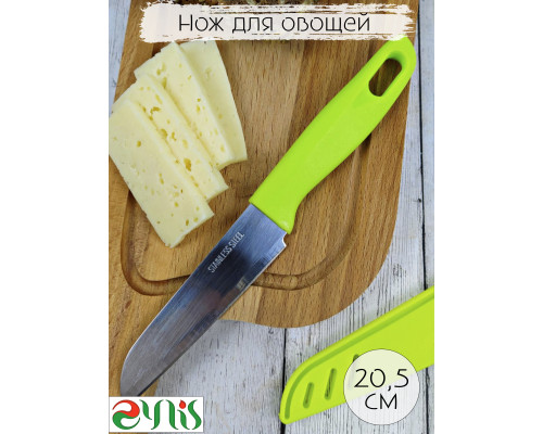 Нож для овощей Mallony BUSTA 005256 9,5см нерж.ст. рукоять пластик жёлтый
