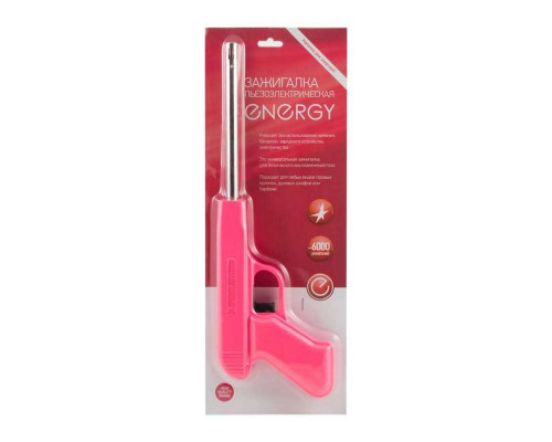 Зажигалка газовая Energy JZDD-17-BRD 157428 пластик бордовый