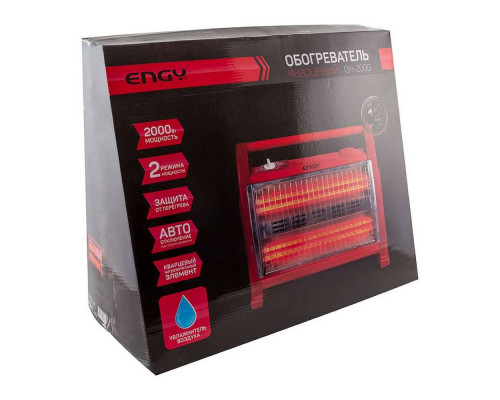 Обогреватель кварцевый QH-2000(020289) Engy 2000Вт