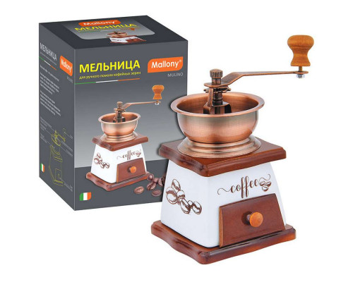 Мельница-кофемолка ручн. дерев. (004686) Mallony механ. 10х16см. квадр. фарфор бел-кор.
