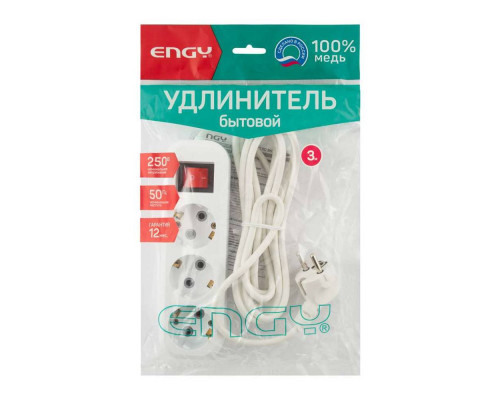 Удлинитель с выкл. (186669, 186731) Engy "Гранд" 3м. 3роз. с зазем. пластик бел.