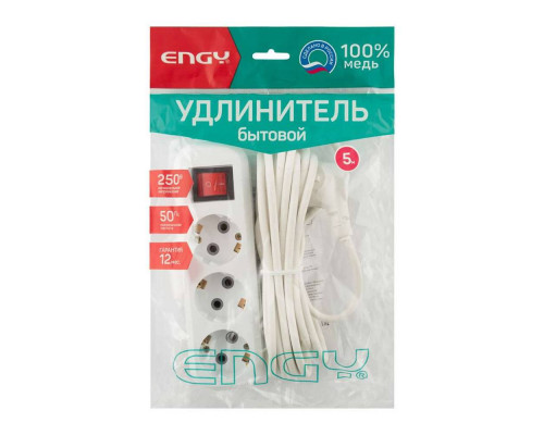 Удлинитель (186670, 186732) Engy Гранд 5м/3роз. пластик бел.