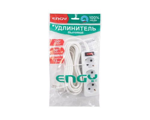 Удлинитель (186671, 186733) Engy Гранд 7м/3роз. с зазем. пластик бел.