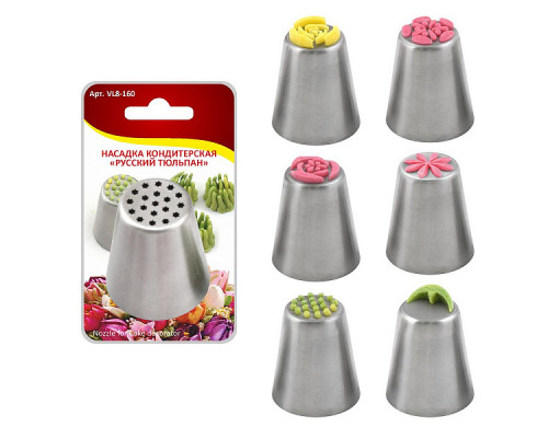 Насадки кондитерские VL8-160 "Русский тюльпан" 8,5х3,5см 12,5см нерж. ст. глянец