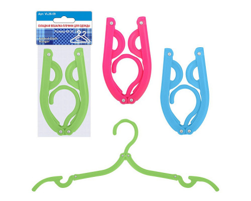 Вешалка-плечики 48-50р Мультидом VL26-59 пластик цвет в асс. складная
