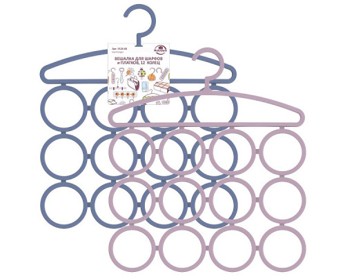 Вешалка-плечики 12 ячеек 46-48р Мультидом VL26-66 пластик цвет в асс.