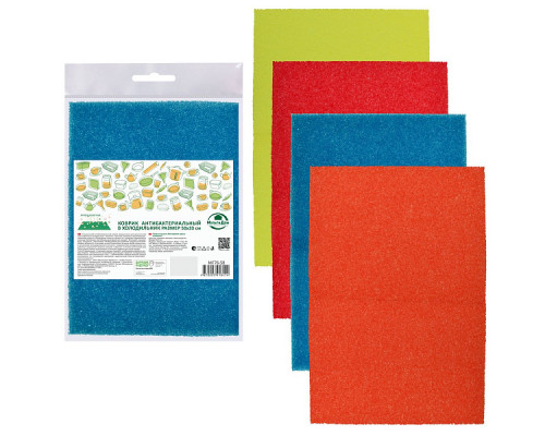 Коврик в холодильник МГ76-58 антибактер. 50х33см.