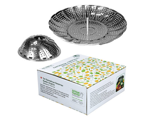 Пароварка складная AN80-19 "Здоровье" d-23см нерж. ст. хром-г