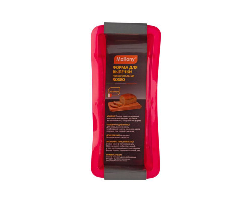 Форма для выпечки Mallony BFS-P24*11 (985805) 24х11х6,5см. прямоугол. силикон