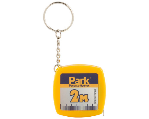 Рулетка-брелок (007644) Park 2м. пластик