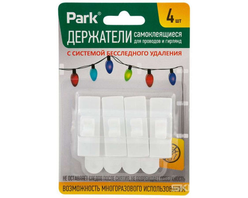 Держатели для проводов (008077) Park самоклей 4шт. 12шт/уп. 0,9см пластик бел.