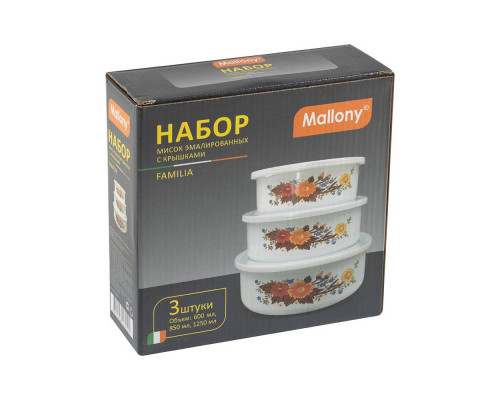 Миски эмал. набор (008763) сталь с крышк. FAMILIA
