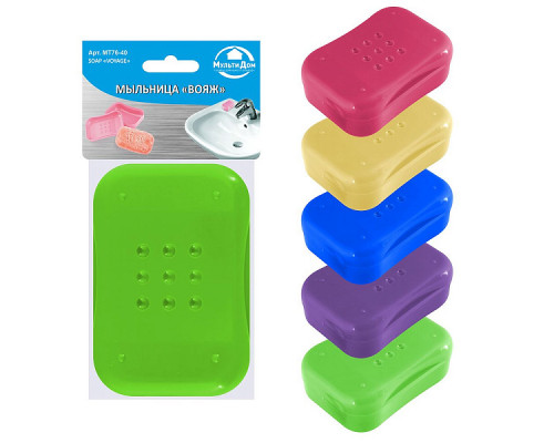 Мыльница MT76-40 "Вояж" 6шт/уп. 9,5см пластик