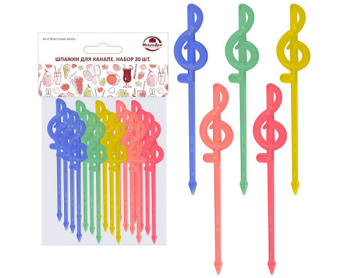 Шпажки для канапе МГ76-68 "Скрипичный ключ" 81мм 20 шт. 10шт/уп. пластик