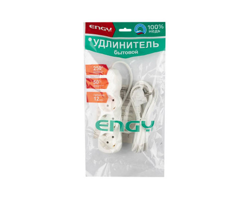 Удлинитель (186690) Engy Гранд 3м/3роз. с зазем. бел.