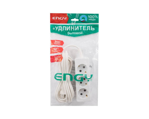 Удлинитель (186690) Engy Гранд 3м/3роз. с зазем. бел.