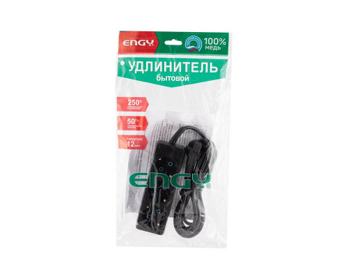 Удлинитель (186738) Engy Гранд 3м/3роз. с зазем. черн.