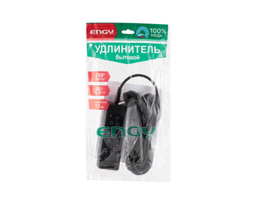 Удлинитель (186740) Engy Гранд 7м/3роз. с зазем. черн.