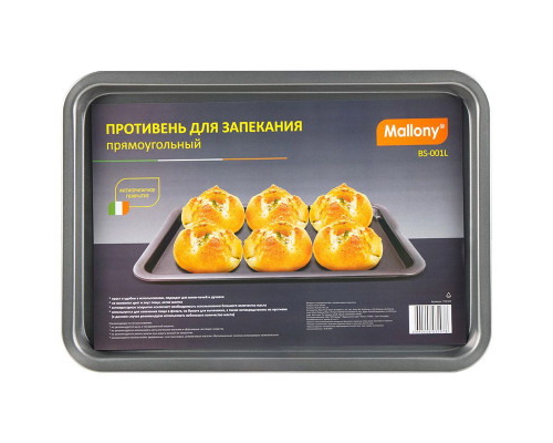 Противень Mallony BS-001L 191303 46х32,7см сталь ант.покр. черный