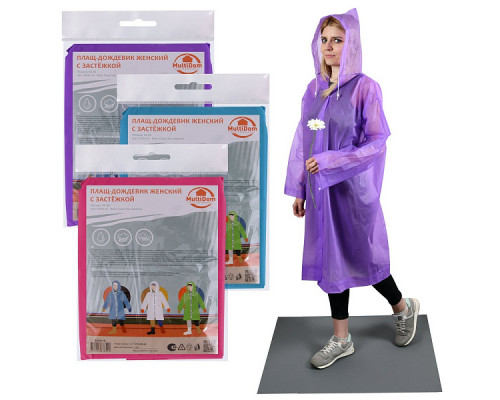 Плащ дождевик SU24-10 женский р. 44-50 170см полиэтилен