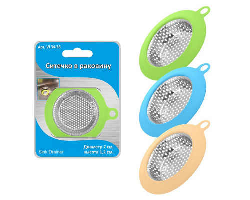 Ситечко для раковины VL34-36 9,6см d-7см нерж. ст.
