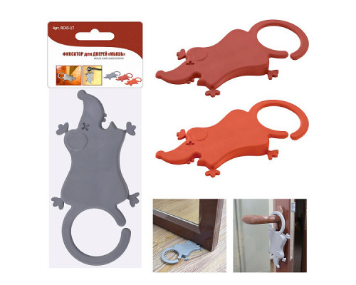 Фиксатор для двери RC45-17 "Мышь" 18x9см. пластик