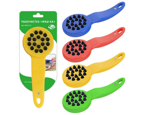 Рыбочистка МТ53-114 "ФИШ-ка" 15,5см пластик