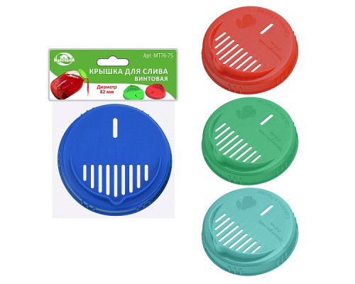 Крышка для слива МТ76-75 винтовая d-8,2см пластик