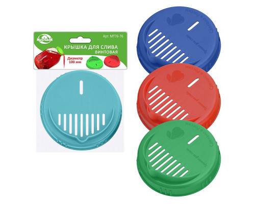 Крышка для слива МТ76-76 винтовая d-10см пластик