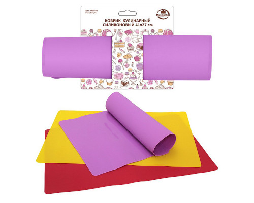 Коврик кулинарный AN80-93 41x27см. силикон