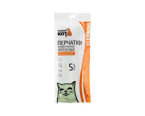 Перчатки латексные (101278) Рыжий кот с хлоп. напылением размер S зелен.
