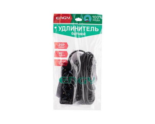 Удлинитель (186737) Engy Гранд 10м/3роз. с зазем. черн.
