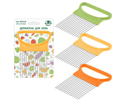 Держатель для лука AN53-36 17см нерж. ст.