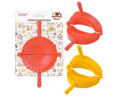 Форма для чебуреков VL80-220 d-12см пластик