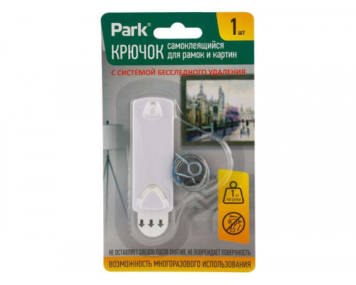Крючок  1кг 2,7х7,7см Park пластик белый