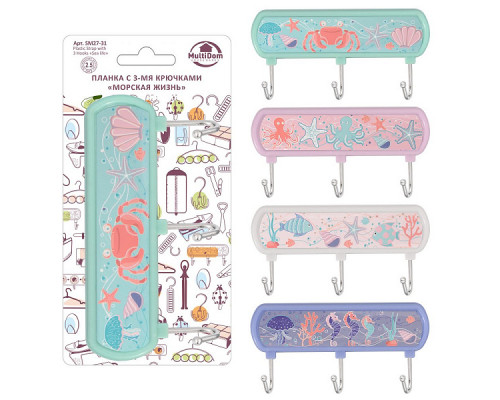 Планка 3 крючка Мультидом Морская жизнь SM27-31 металл/пластик цвет в асс.