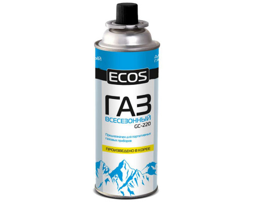 Газ всесезонный ECOS GC-220(140539) в балоне