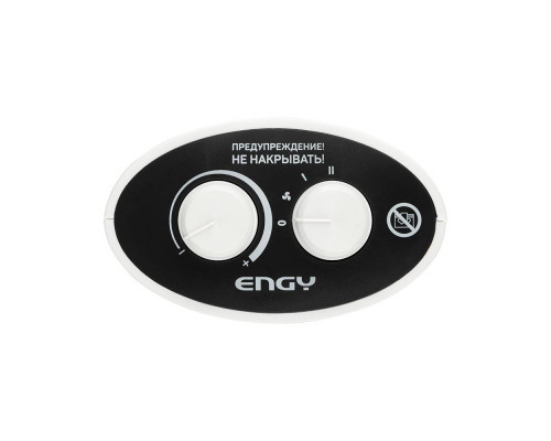 Тепловентилятор настенный PTC-306W(005597) Engy керам. н/э. 1500Вт 15х9х21,5см. бел.