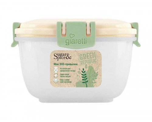 Контейнер вакуум. SE2243GR 1,2л квадрат. пластик Green Republ