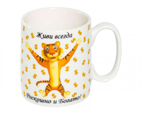 Кружка 213-08036 460мл.