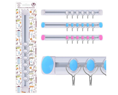 Планка 6 крючков Мультидом SM27-37 металл/пластик цвет в асс. слайдер