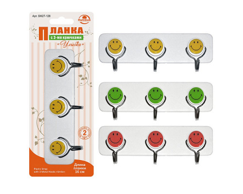 Планка 3 крючка Мультидом Улыбка SM27-128 металл/пластик цвет в асс.