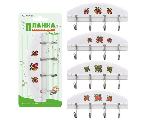 Планка 4 крючка Мультидом Фрукты SM27-131 металл/пластик цвет в асс.