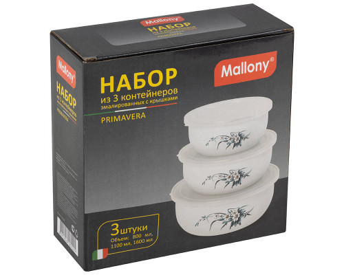Контейнеры для продуктов набор Mallony PRIMAVERA 103339 3пр. 0,8/1,1/,6л сталь крышка пластик эмаль